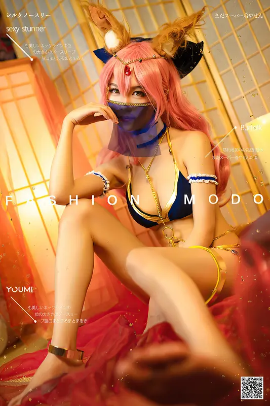 04.06 舞娘玉藻前 抖娘利世 - YouMi尤蜜